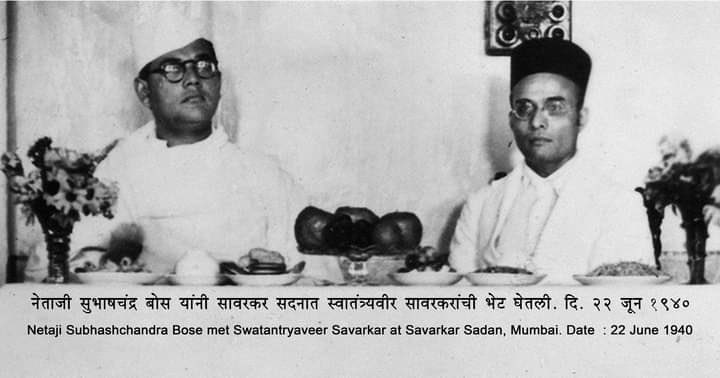 Netaji Subhas Bose and Veer Savarkar